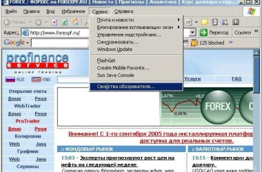 Финансовая компания Pro Finance Service Фото 2 на сайте Basmannyi.ru