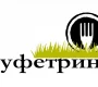 Буфетрина  на сайте Basmannyi.ru
