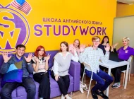 Школа английского языка STUDYWORK Фото 5 на сайте Basmannyi.ru