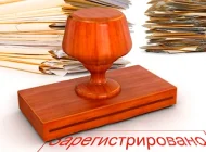 Юридическая компания Линкмарк Фото 1 на сайте Basmannyi.ru