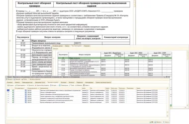 Компания бизнес-услуг Фемида-Аудит  на сайте Basmannyi.ru
