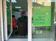 Служба доставки и логистики Cdek в Волховском переулке  на сайте Basmannyi.ru
