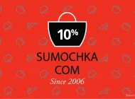 Интернет-магазин Sumochka.com Фото 3 на сайте Basmannyi.ru
