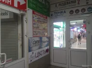 Магазин Супер смок на Чистопрудном бульваре Фото 3 на сайте Basmannyi.ru