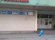 Магазин Супер смок на Чистопрудном бульваре Фото 5 на сайте Basmannyi.ru