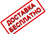 Компания по продаже фитопродукции Alfa Vita  на сайте Basmannyi.ru