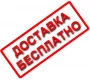 Компания Alfa Vita  на сайте Basmannyi.ru