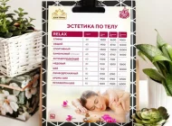 Оперативная типография Реклама Профи Фото 5 на сайте Basmannyi.ru