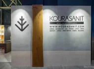 Торговая компания Kourasanit Фото 1 на сайте Basmannyi.ru