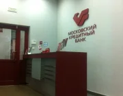 Платёжный терминал Московский кредитный банк на улице Земляной Вал  на сайте Basmannyi.ru