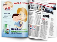 Рекламное агентство I-guru Фото 6 на сайте Basmannyi.ru