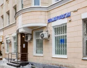 Стоматологическая клиника доктора Сорокиной Фото 2 на сайте Basmannyi.ru