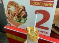 Точка быстрого питания Stardogs в Верхнем Сусальном переулке Фото 1 на сайте Basmannyi.ru