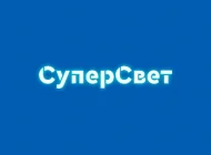 Торгово-монтажная компания СуперСвет Фото 1 на сайте Basmannyi.ru