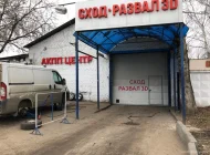 Центр по ремонту АКПП Фото 6 на сайте Basmannyi.ru