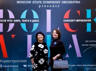 Московский государственный академический симфонический оркестр под управлением Павла Когана Фото 3 на сайте Basmannyi.ru