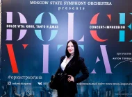 Московский государственный академический симфонический оркестр под управлением Павла Когана Фото 4 на сайте Basmannyi.ru