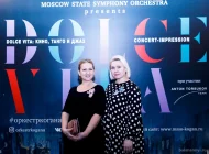 Московский государственный академический симфонический оркестр под управлением Павла Когана Фото 7 на сайте Basmannyi.ru