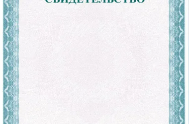 Типография Альтаир Фото 2 на сайте Basmannyi.ru