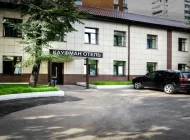 Гостиница Кауфман Фото 1 на сайте Basmannyi.ru