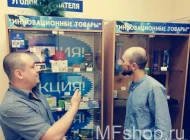 Интернет-магазин инновационной техники Mfshop Фото 1 на сайте Basmannyi.ru