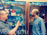 Интернет-магазин инновационной техники Mfshop Фото 8 на сайте Basmannyi.ru