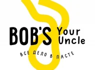 Паста-бар BOB'S Your Uncle Фото 1 на сайте Basmannyi.ru