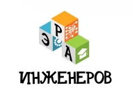 Школа изобретателей Эра инженеров в Аптекарском переулке  на сайте Basmannyi.ru