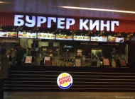 Бургер Кинг на улице Земляной Вал Фото 3 на сайте Basmannyi.ru