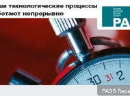 Торгово-производственная компания Шенк процесс Рус Фото 8 на сайте Basmannyi.ru