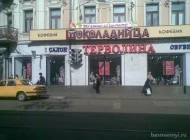 Салон обуви и сумок TERVOLINA на Бауманской улице Фото 1 на сайте Basmannyi.ru