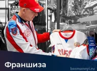 Спортивный магазин FORWARD на улице Казакова Фото 8 на сайте Basmannyi.ru