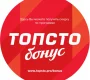 Станция техосмотра Топсто  на сайте Basmannyi.ru