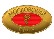 Бюро судебно-медицинской экспертизы Департамента здравоохранения г. Москвы Фото 5 на сайте Basmannyi.ru