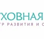 Центр развития и здоровья Духовная пища  на сайте Basmannyi.ru