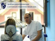 Центр дентальной имплантации и эстетической стоматологии Белый слон Фото 6 на сайте Basmannyi.ru