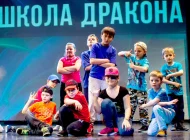 Школа танцев Драконы Фото 5 на сайте Basmannyi.ru