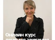 Центр речи Русское слово Фото 4 на сайте Basmannyi.ru
