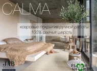 Интернет-магазин напольных покрытий Floor-shop Фото 2 на сайте Basmannyi.ru
