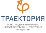 Фонд некоммерческих инициатив Траектория  на сайте Basmannyi.ru