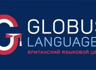 Языковой центр Globus Languages на улице Макаренко Фото 3 на сайте Basmannyi.ru