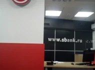 Банкомат Банк Синара на улице Земляной Вал Фото 1 на сайте Basmannyi.ru
