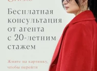 Текстильная компания Оникс текстиль  на сайте Basmannyi.ru
