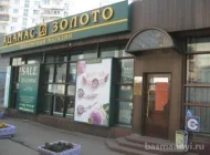 Ювелирный салон Адамас на Спартаковской улице Фото 1 на сайте Basmannyi.ru