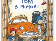 Магазин детских книг Букашки Фото 6 на сайте Basmannyi.ru