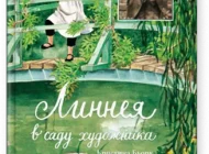 Магазин детских книг Букашки Фото 1 на сайте Basmannyi.ru
