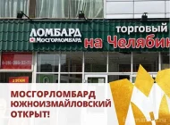 Мосгорломбард на Бакунинской улице Фото 1 на сайте Basmannyi.ru