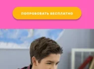 Онлайн-школа Тетрика Фото 6 на сайте Basmannyi.ru