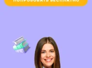 Онлайн-школа Тетрика Фото 2 на сайте Basmannyi.ru