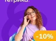 Онлайн-школа Тетрика Фото 8 на сайте Basmannyi.ru